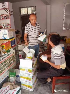 農(nóng)藥零售新警示 又一款產(chǎn)品被全網(wǎng)點(diǎn)名